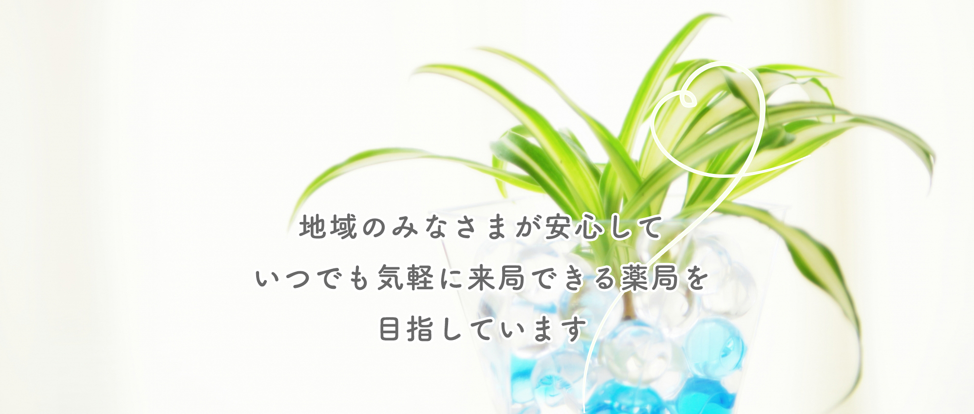 那覇市壷屋 壺屋バス停 保険調剤薬局